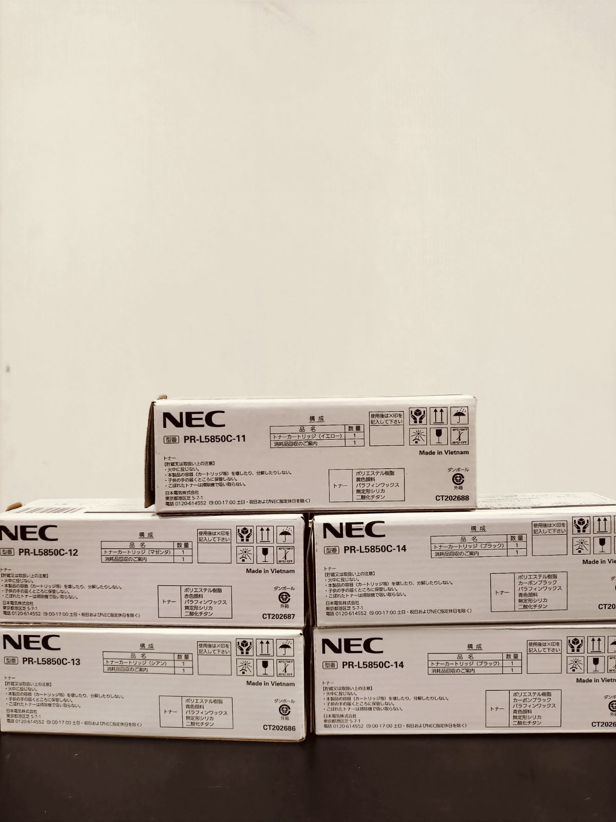 NEC ♥品 PR-L 5850Ｃ 5本セット 大阪より発送