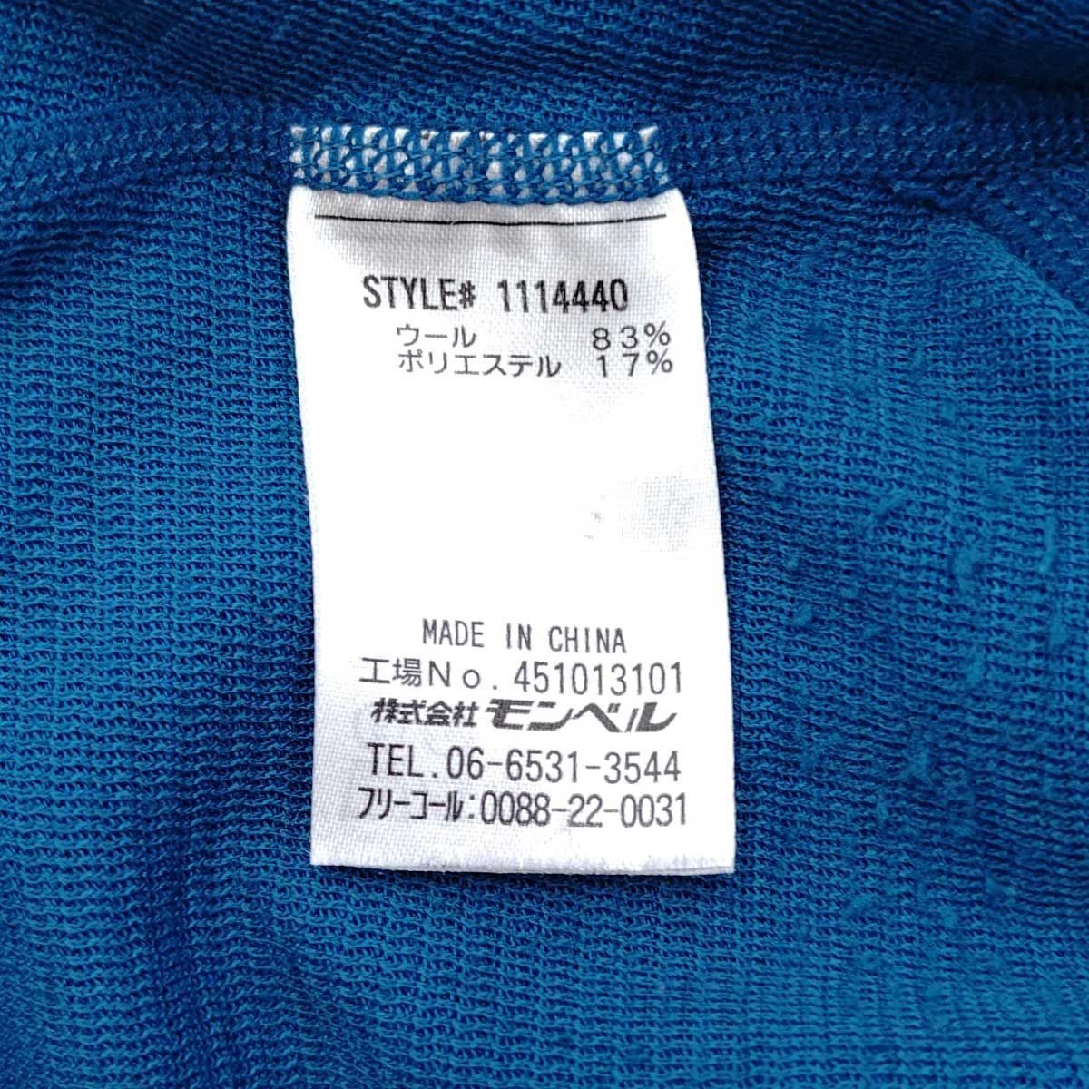 モンベル メリノウールプラスアクション ジップネック Women's M