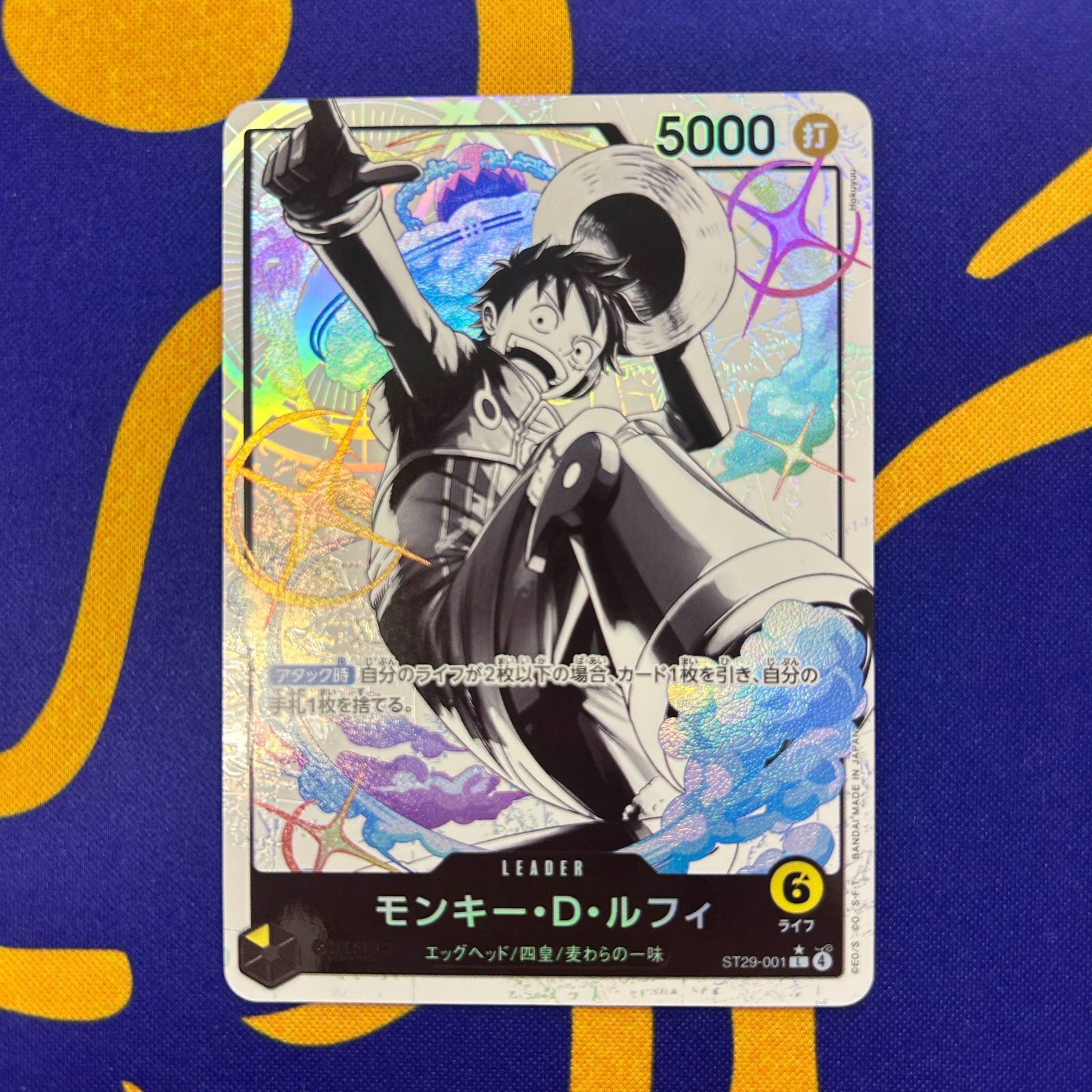 モンキー・D・ルフィ リーダーパラレル - メルカリ