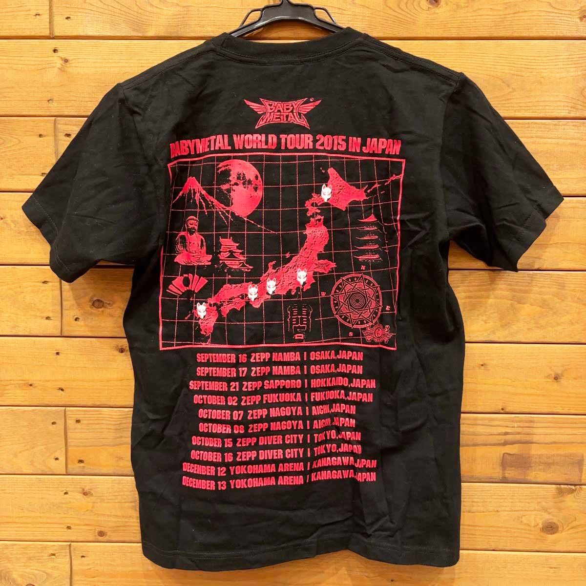 BABYMETAL ベビーメタル ベビメタ WORLD TOUR 2015 in JAPAN Tシャツ S