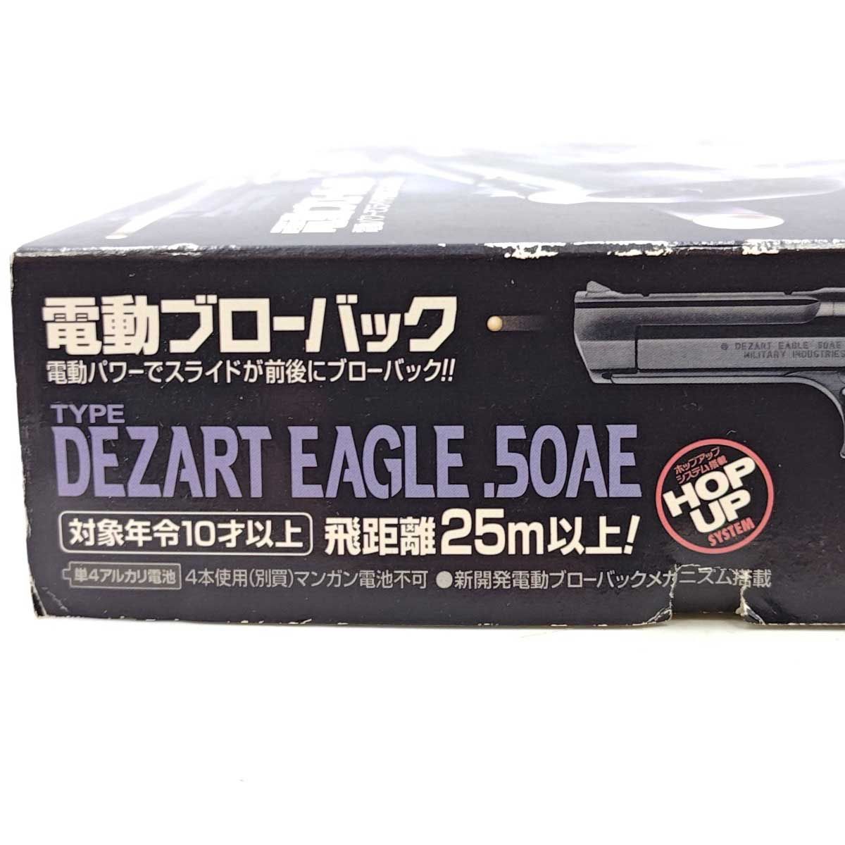 東京マルイ デザートイーグル50AE ジャンク品 動作良子‼️ 東京マルイ デザートイーグル50AE ジャンク品 動作良子‼️ 東京マルイ