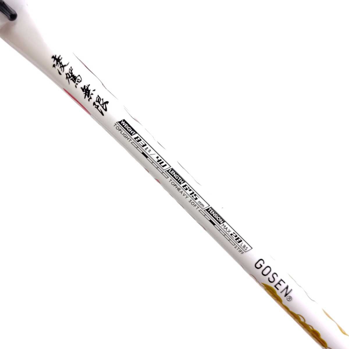 GOSEN 凌駕無限 バドミントンラケット ホワイト RYOGA MUGEN 凌駕無限（リョウガ ムゲン） | ラケット | ラケット