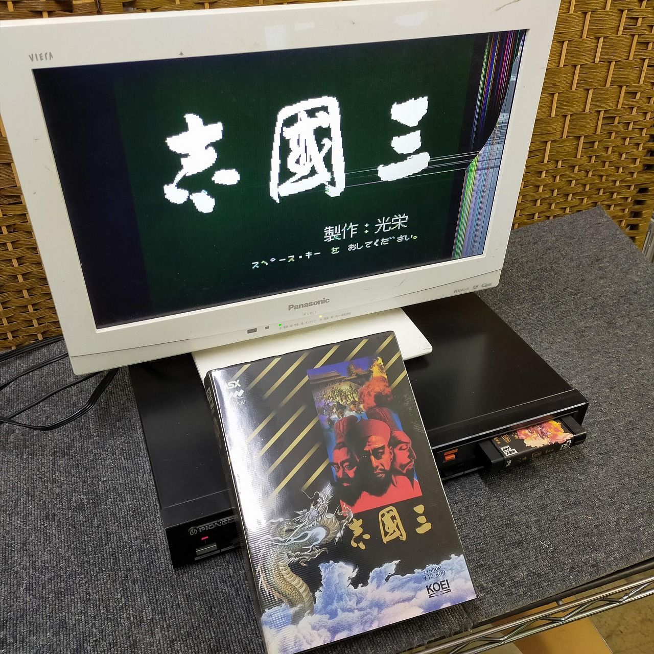 【美品】　アンティ　★ MSXカートリッジROMソフト★ MSX カートリッジROMソフト三國志[2メガROM版] - メルカリ