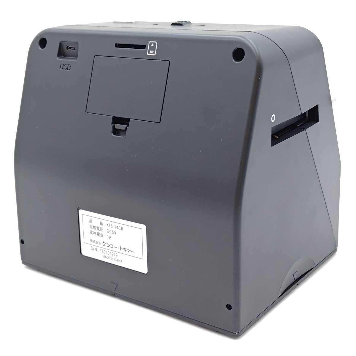 【美品】Kenko COMBOフィルムスキャナー KFS14-CB 美品] Kenko ケンコー COMBOフィルムスキャナー KFS-14CB - メルカリ