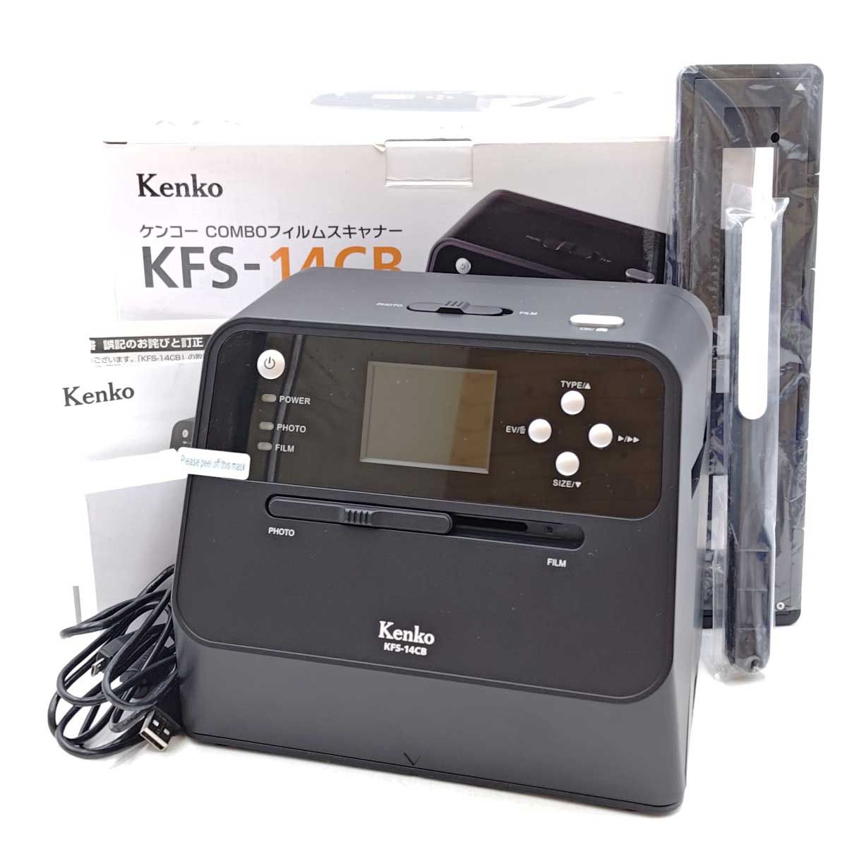 美品] Kenko ケンコー COMBOフィルムスキャナー KFS-14CB - メルカリ