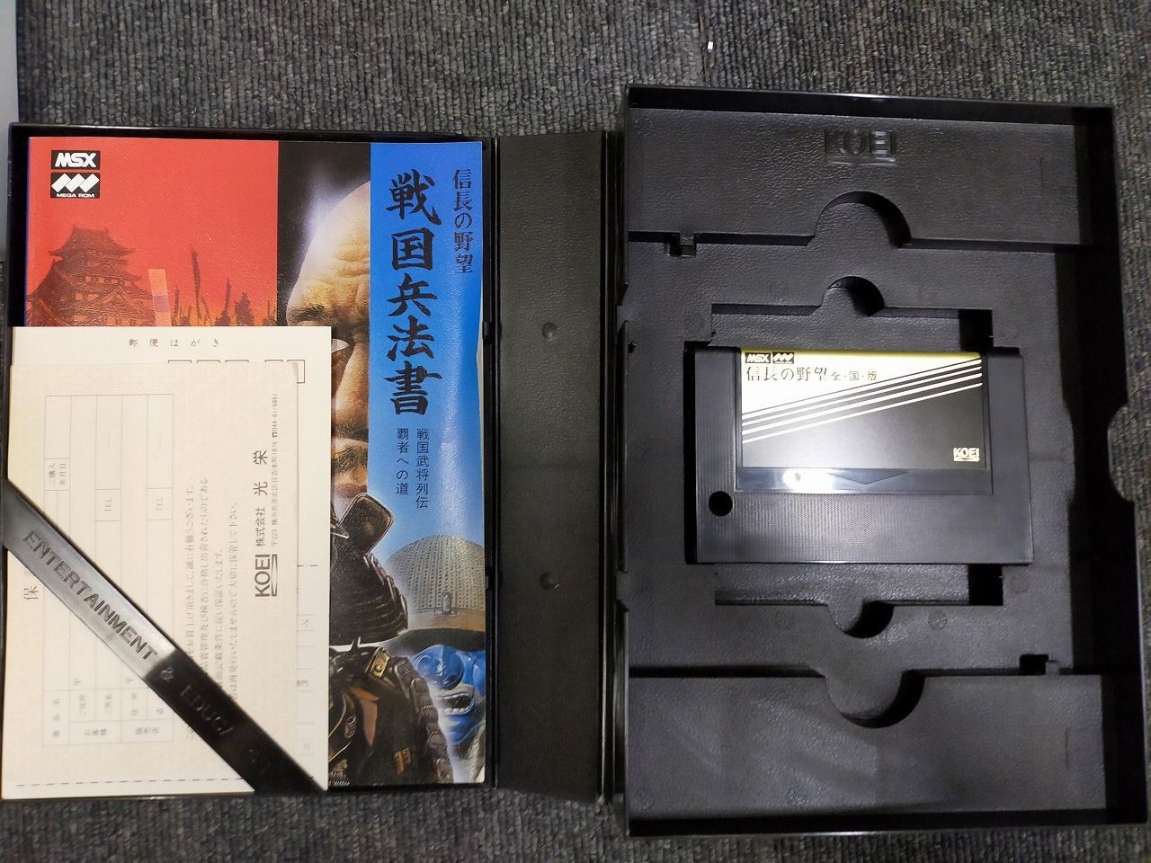 MSX カートリッジROMソフト 信長の野望 全・国・版 - メルカリ