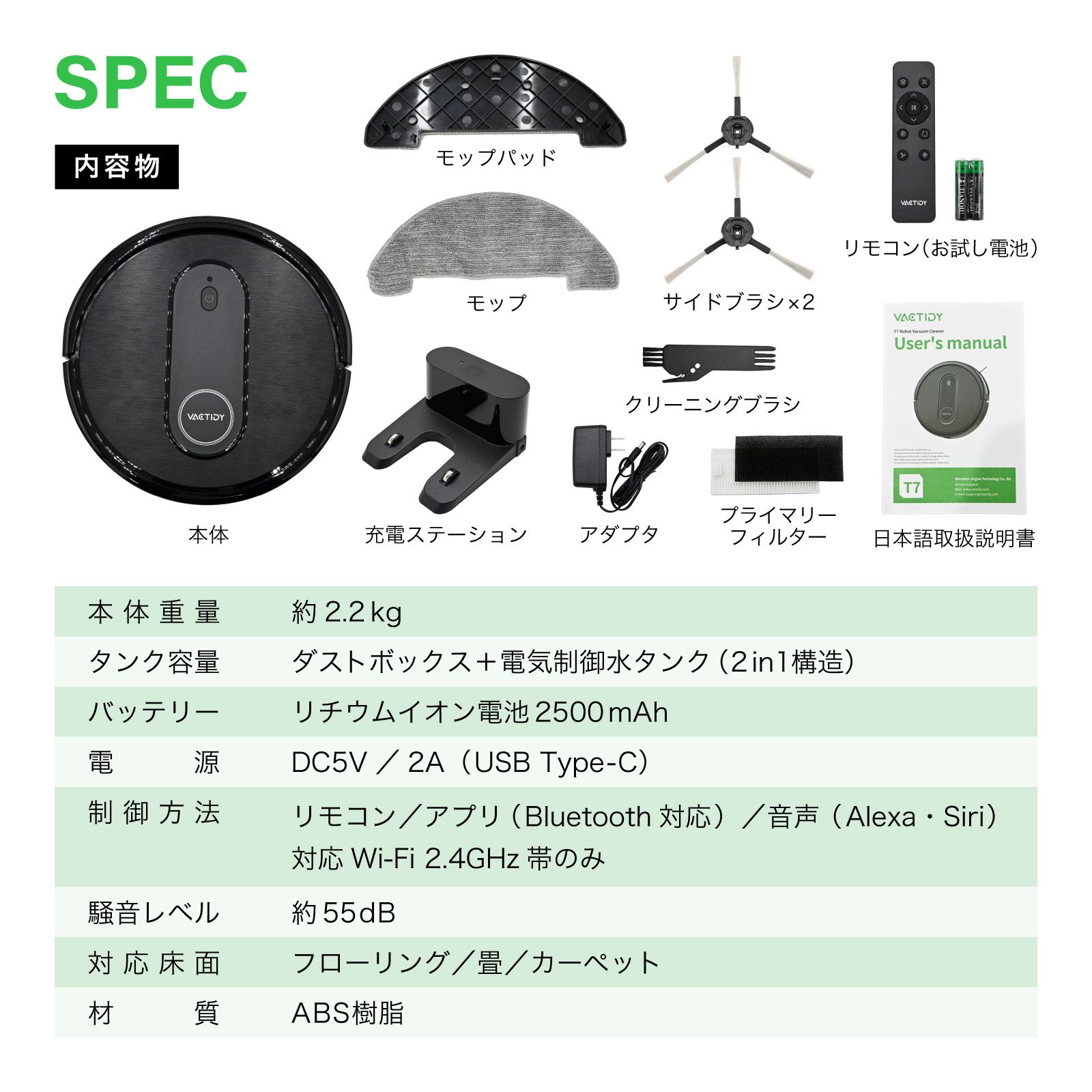 超薄型 静音設計