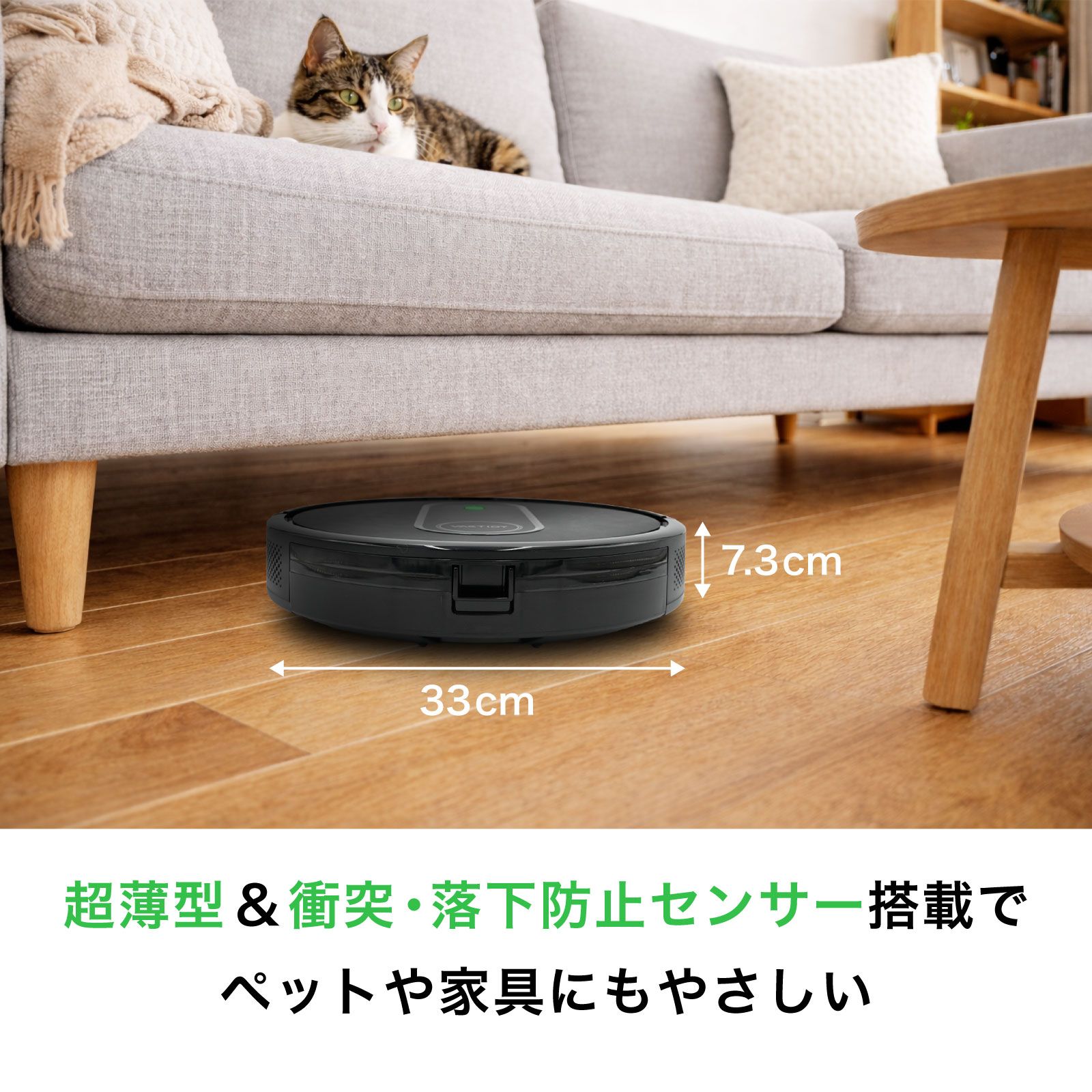 静音設計 リモコン