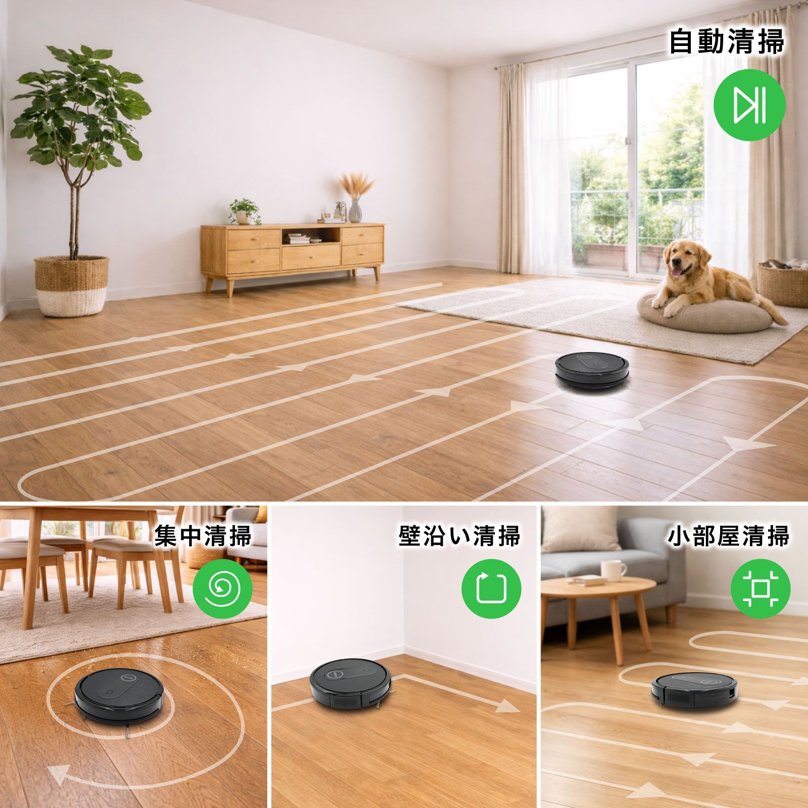 ロボット掃除機 水拭き 両用 3000Pa強力吸引 自動充電 超薄型 静音設計