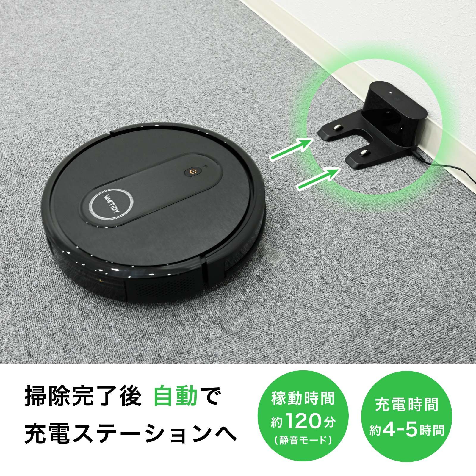  ロボット掃除機 水拭き 両用 3000Pa強力吸引 自動充電 超薄型 静音設計 リモコン アプリ対応 Alexa Siri連携 ブラック T7 安心ブランド 掃除機 クリーナー 生活家電