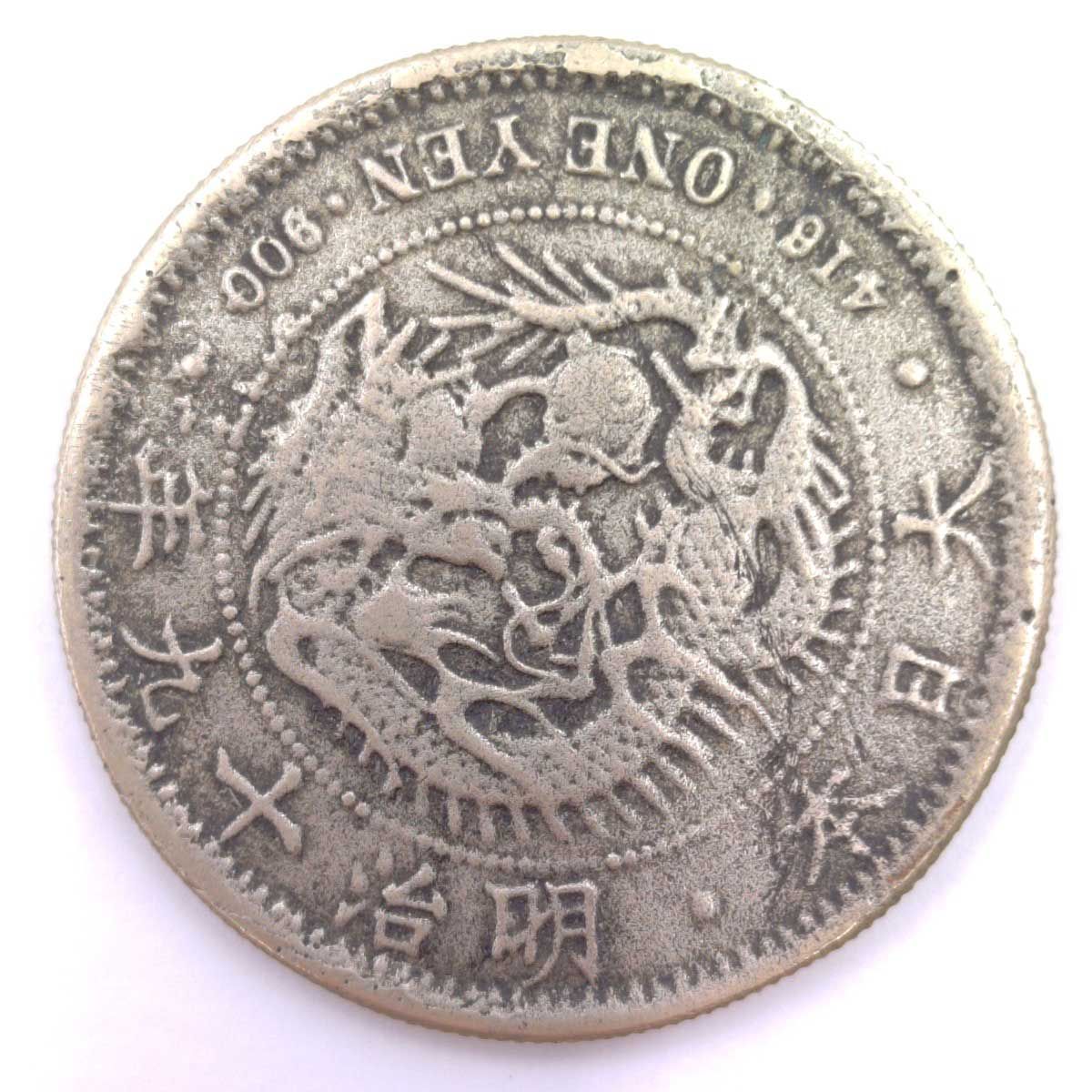 一圓銀貨　明治19年　未鑑定品 新1園銀貨 明治19年 一円銀貨 一圓銀貨 明治19年 未鑑定品 【公式通販】