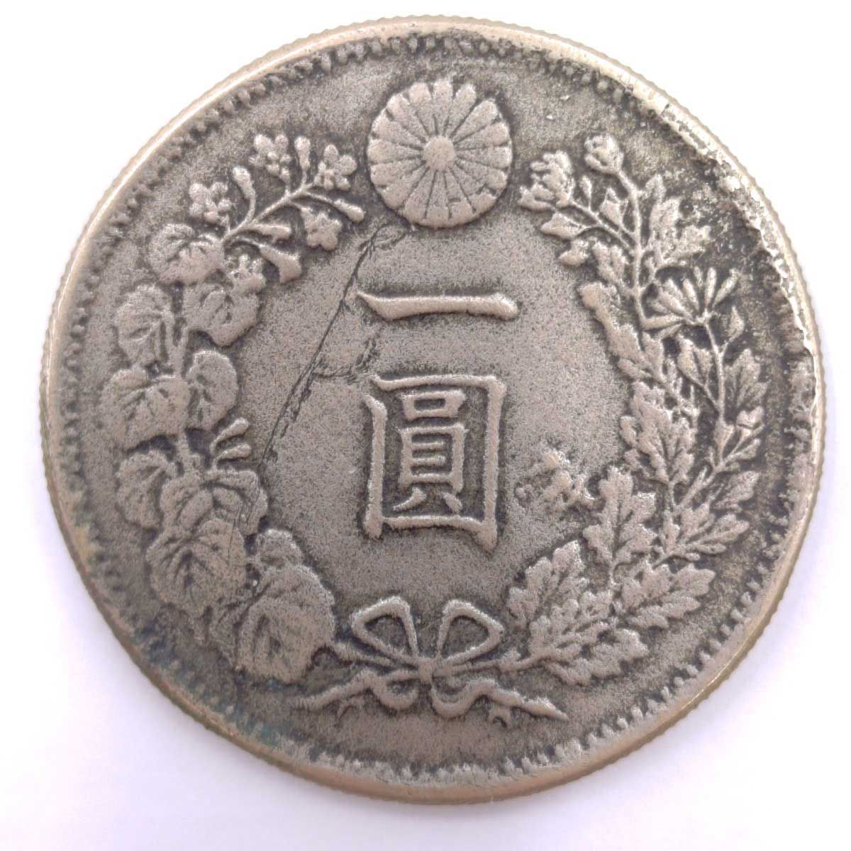 新1園銀貨 明治19年 一円銀貨 - メルカリ