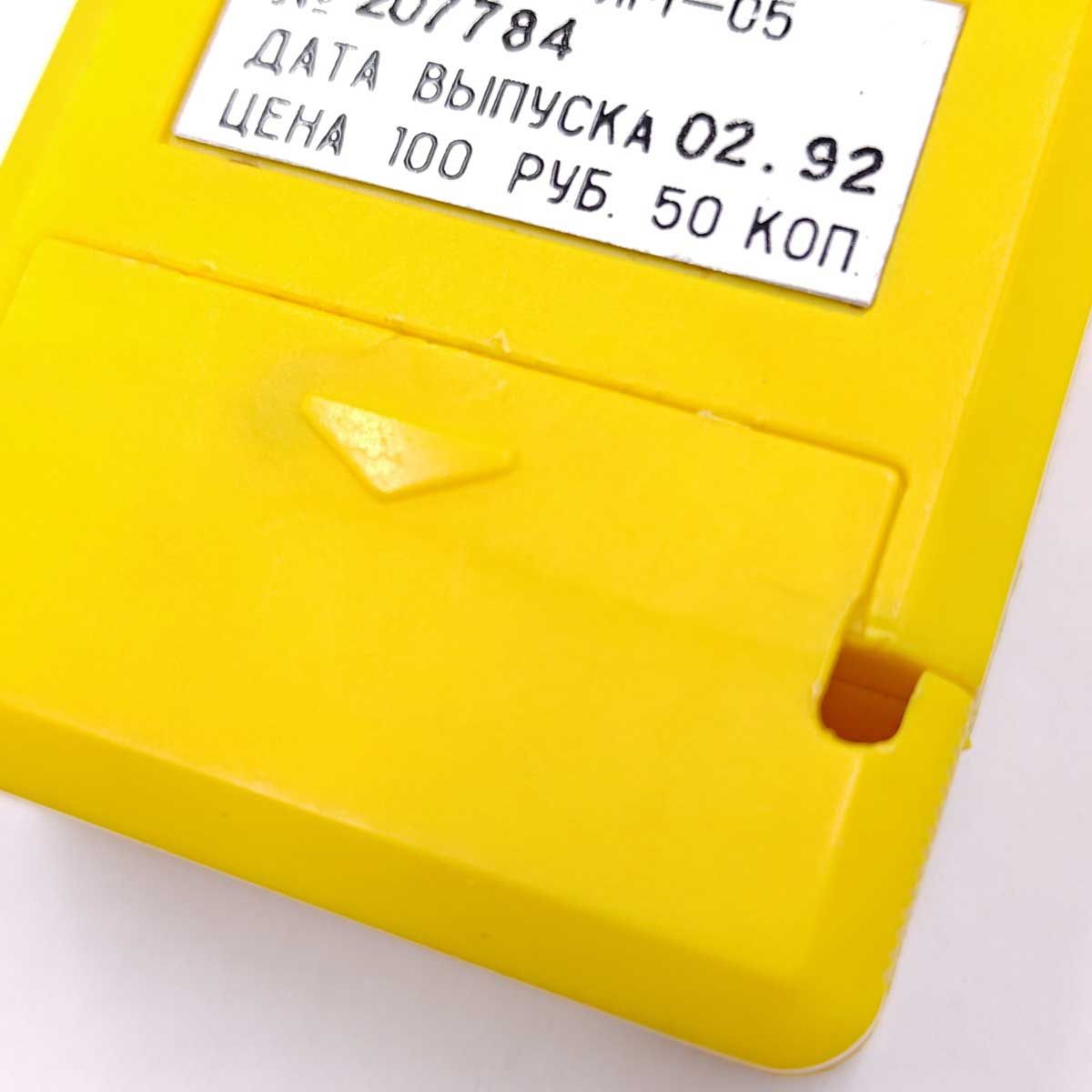 ガイガーカウンター