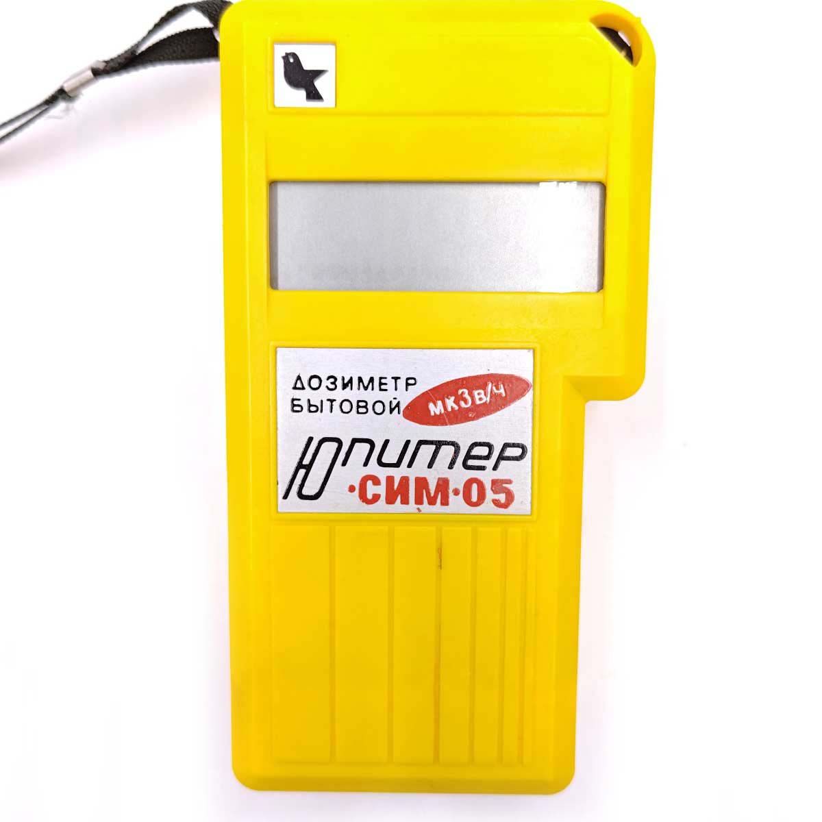 ガイガーカウンター ロシア製 線量計