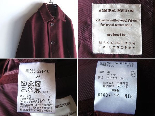 美品 MACKINTOSH PHILOSOPHY マッキントッシュフィロソフィー