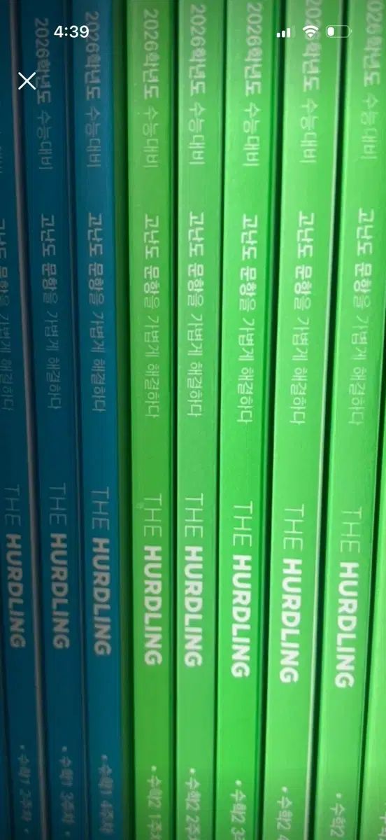 キム ボムジュン 対面授業 LOVE 承 Her リング 10巻 まとめ