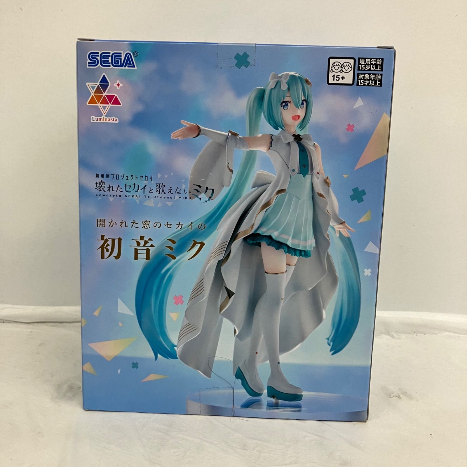 未開封 初音ミク 開かれた窓のセカイの初音ミクプロジェクトセカイ