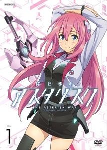 学戦都市 アスタリスク 12巻セット レンタル落ち DVD
