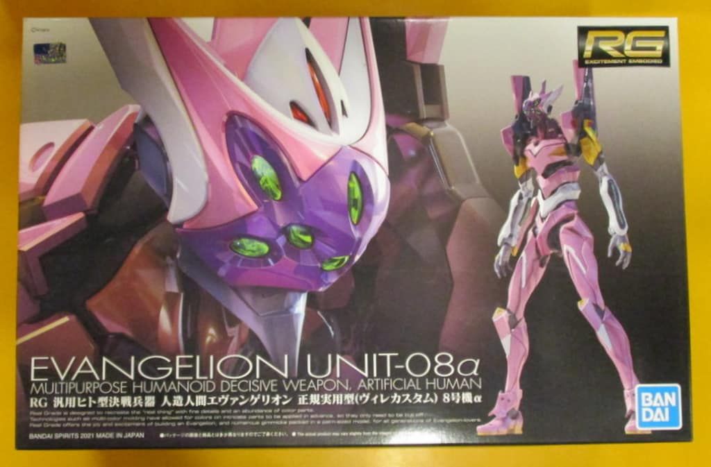 バンダイ RG 汎用ヒト型決戦兵器 人造人間エヴァンゲリオン 正規実用型