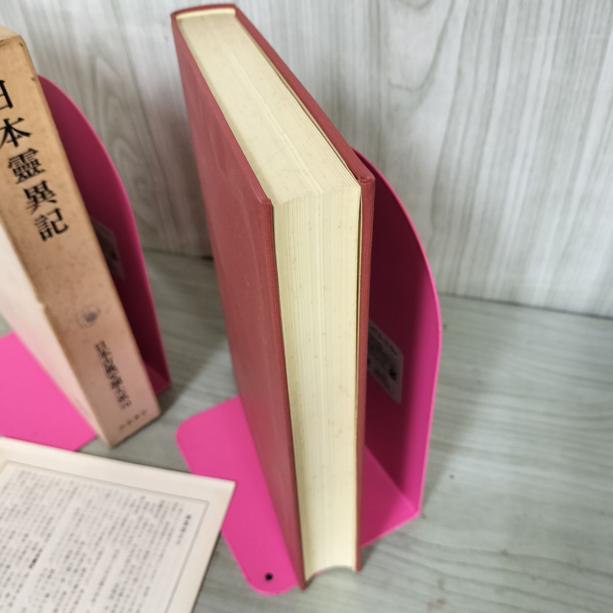 中古] 日本古典文学大系 70 日本霊異記 遠藤嘉基 春日和男 校注 初版 