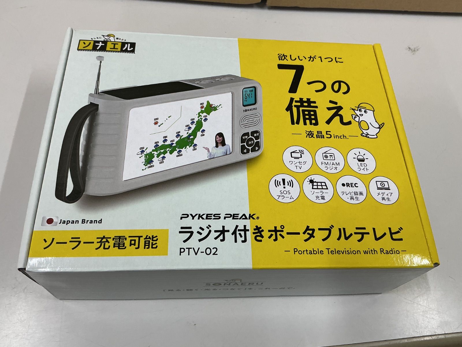 訳あり P 0367 防災 ポータブルテレビ ラジオ 260106-20
