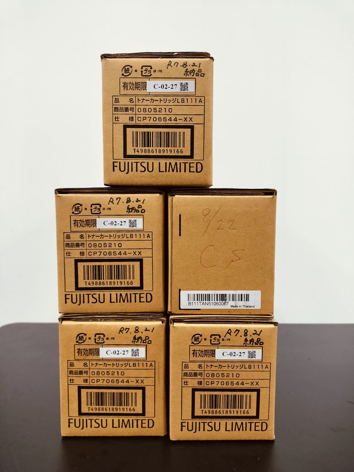 富士通 フジツウ ♥品 LB 111 A 5本セット 大阪より発送