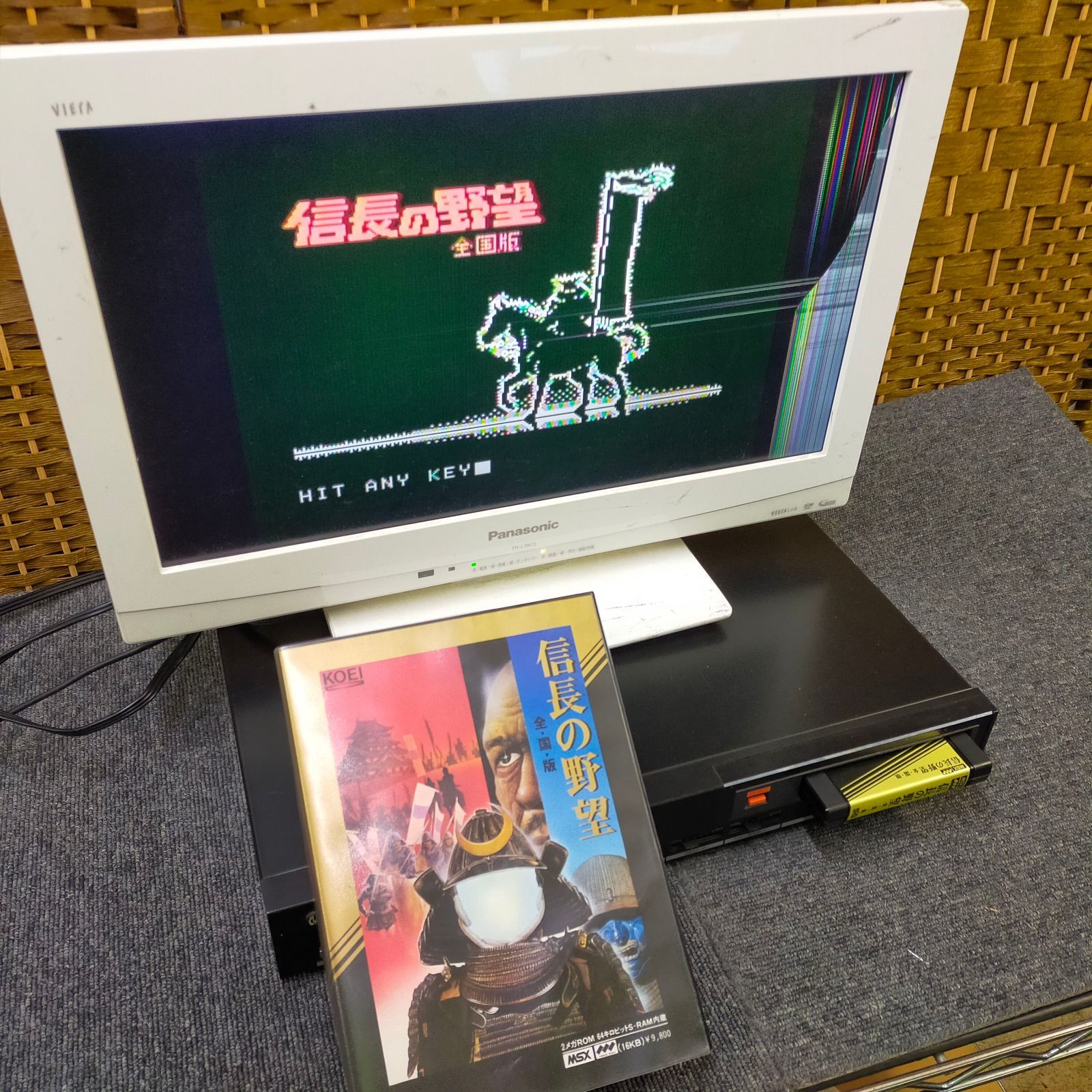 【美品】MSX　ターモイル　★ カートリッジROMソフト★ アスキーメディアワークス|MSX カートリッジROMソフト ギャング