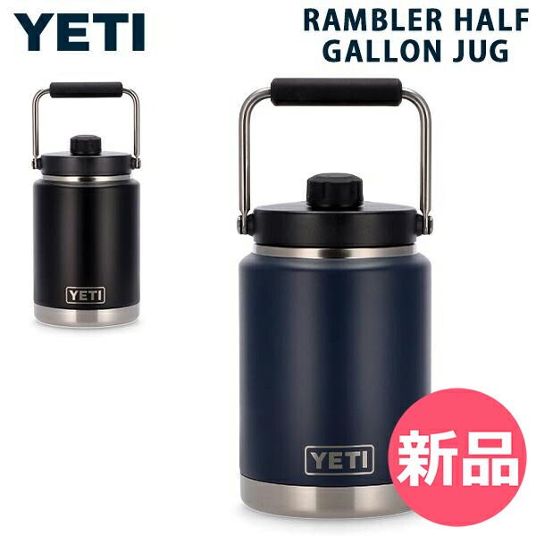 イエティー Yeti ハーフガロン ランブラーハーフガロン Drinkware RAMBLER HALF GALLON JUG ドリンクウェア水筒 ウォータージャグ マグ カラー1 YET-82
