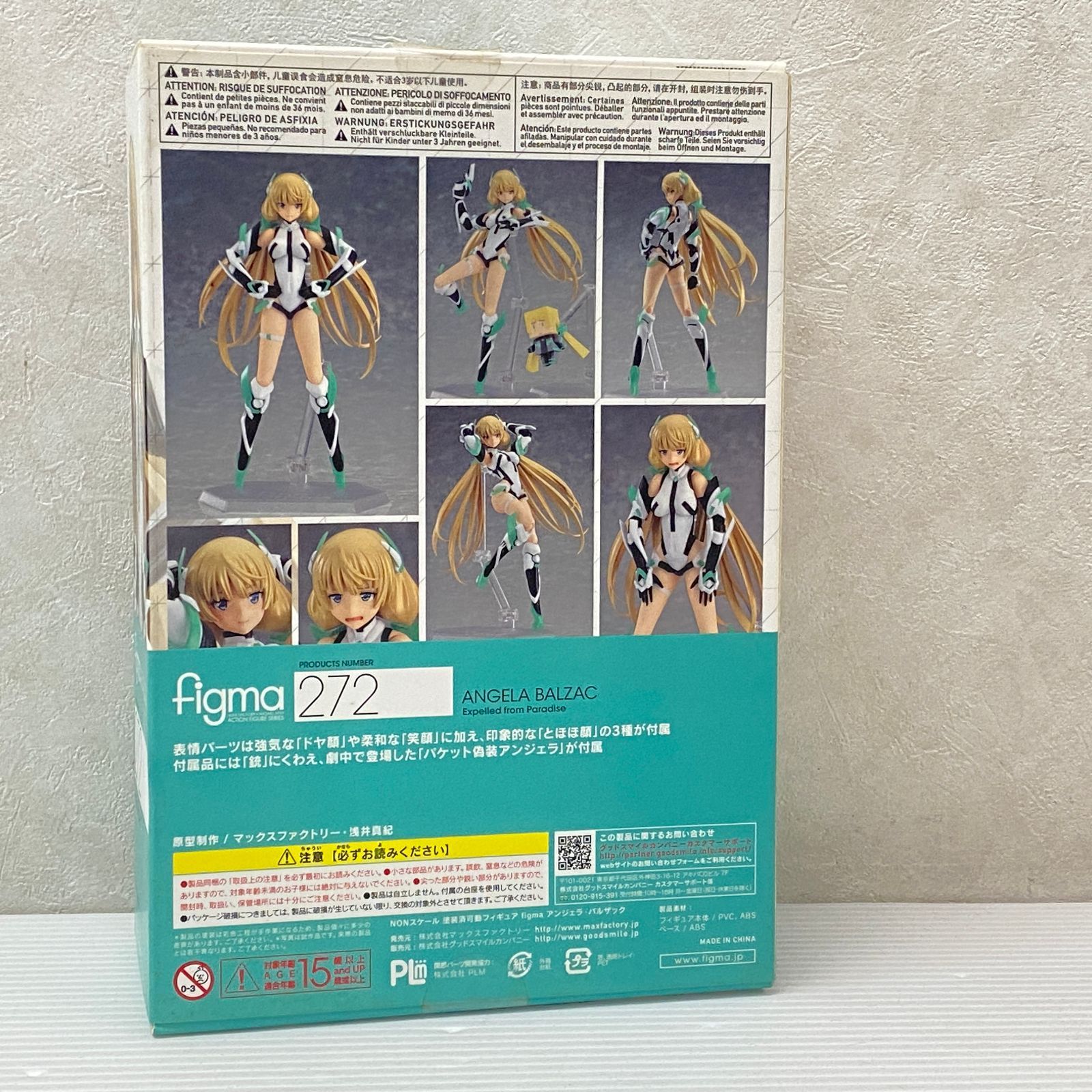 figma 楽園追放 Expelled from Paradise アンジェラ・バルザック ノン