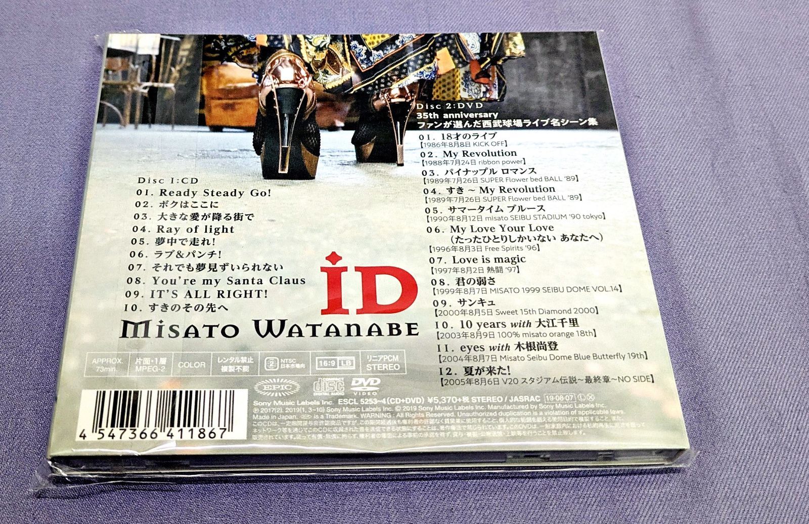 未開封品】ID 初回生産限定盤 CD＋特典DVD 渡辺美里 830 - メルカリ