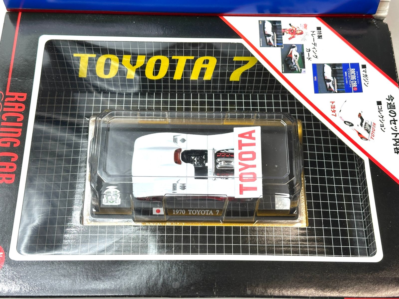 週刊デル・プラド・コレクション 創刊号 世界のレーシングカー No.1