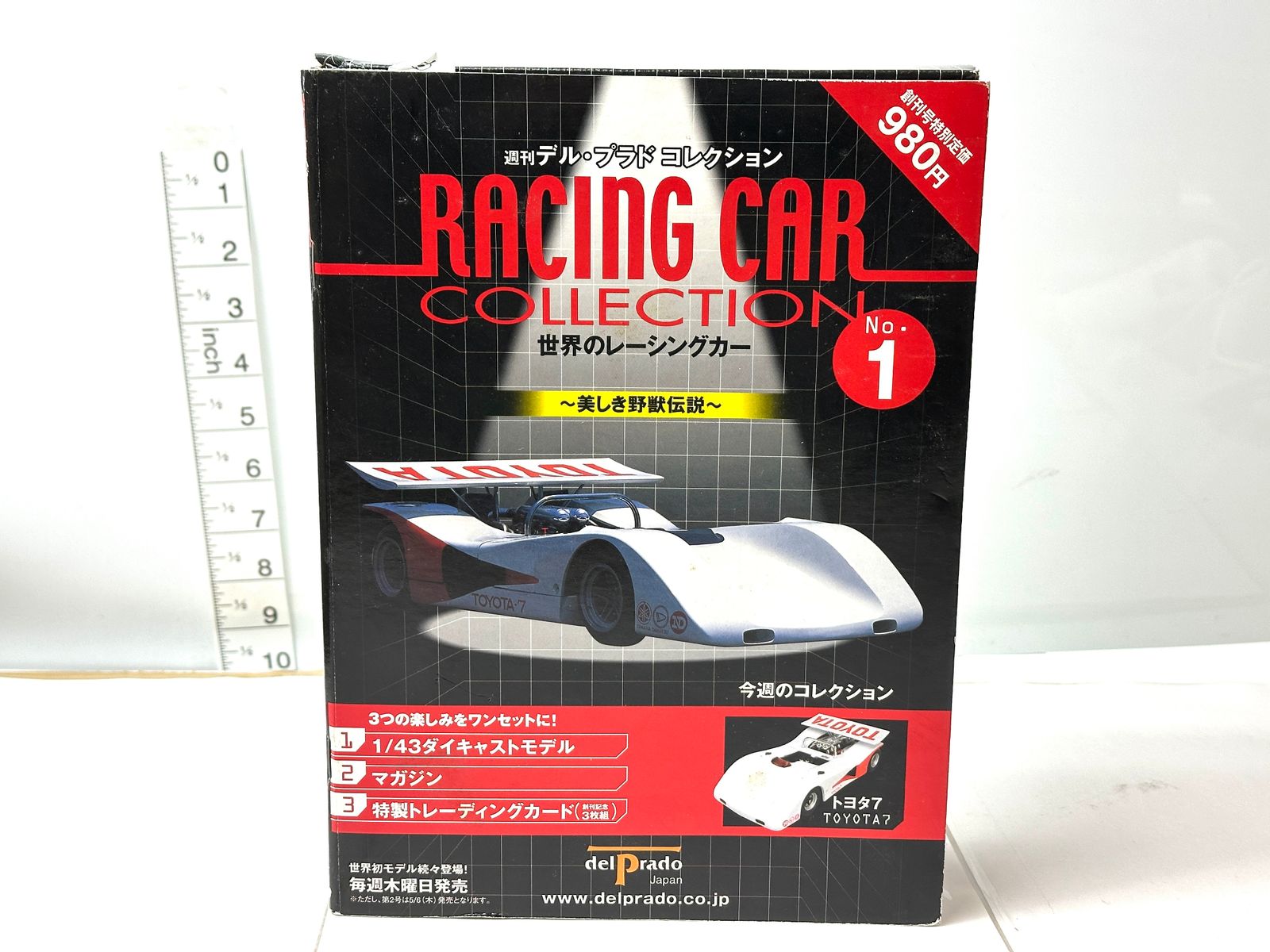 週刊デル・プラド・コレクション 創刊号 世界のレーシングカー No.1