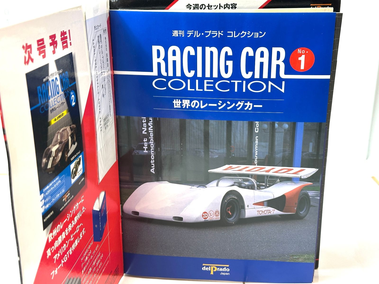 週刊デル・プラド・コレクション 創刊号 世界のレーシングカー No.1