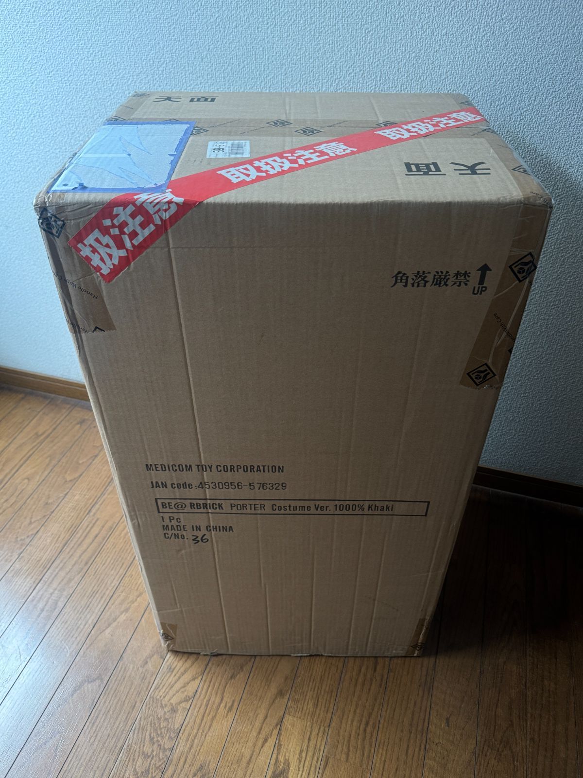 ♥ PORTER × BE RBRICK 1000％ TANKER SAGE GREEN Special Edition