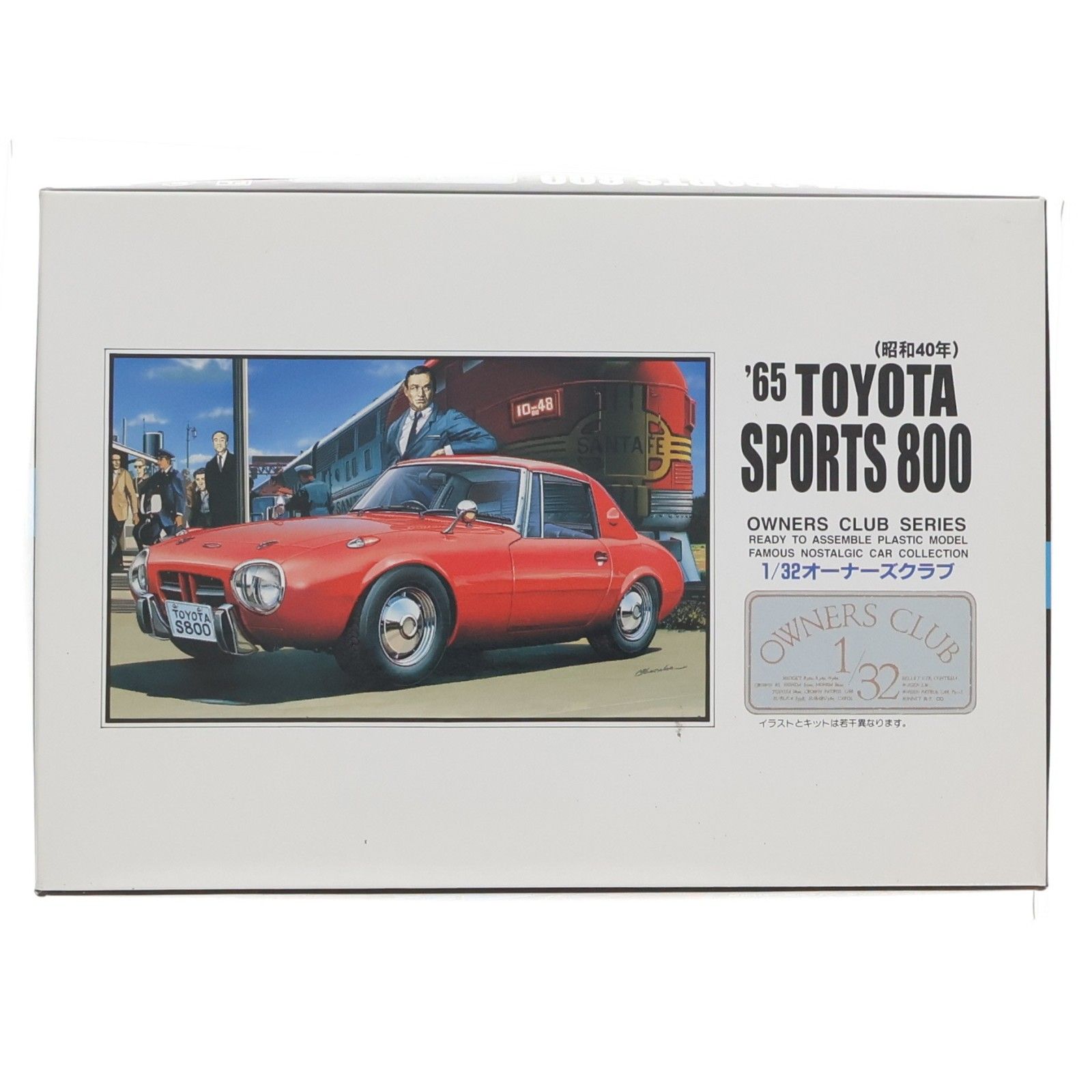 1/32オーナーズクラブシリーズ No.12 1/32 '65 トヨタ スポーツ800