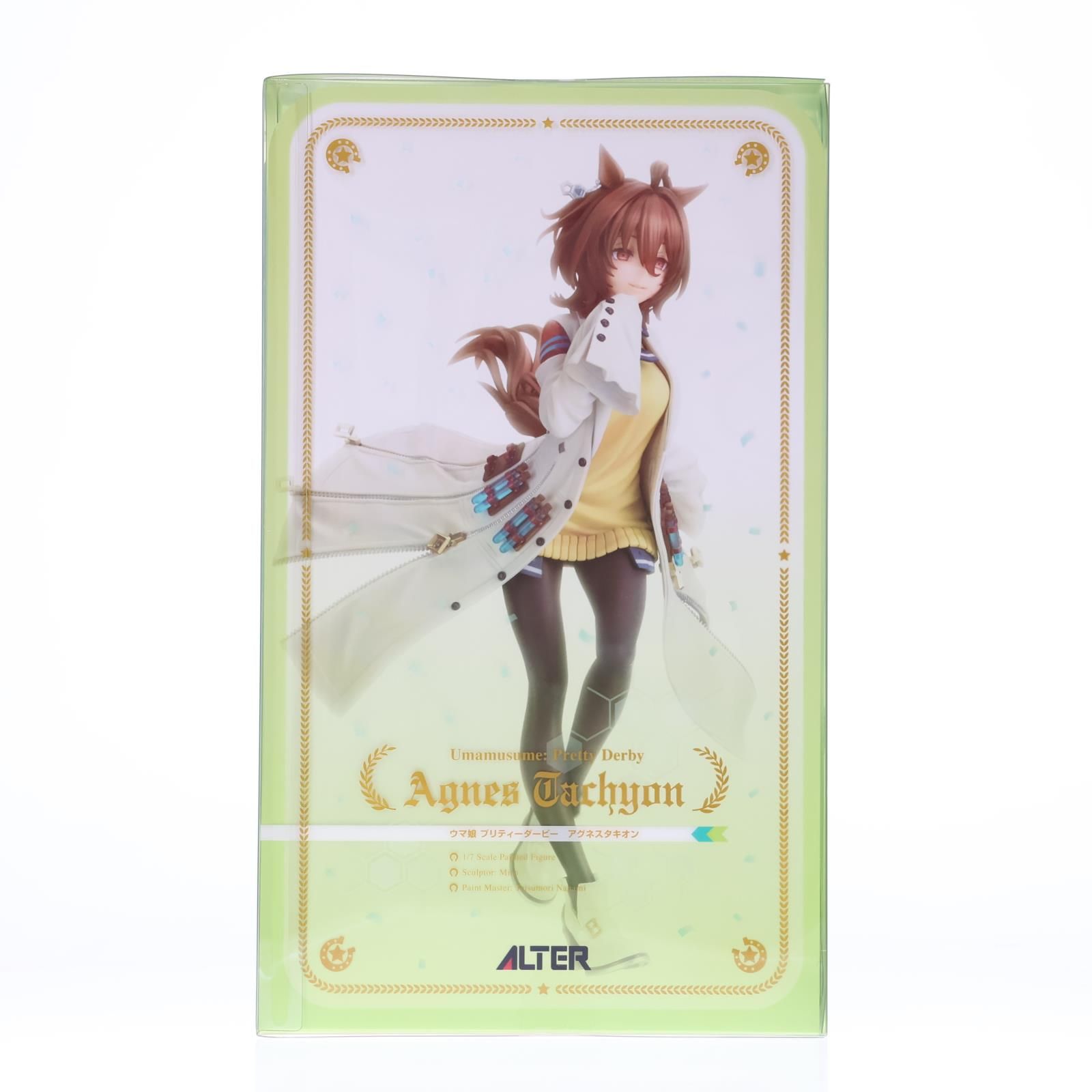 アグネスタキオン ウマ娘プリティーダービー 1/7 完成品 フィギュア