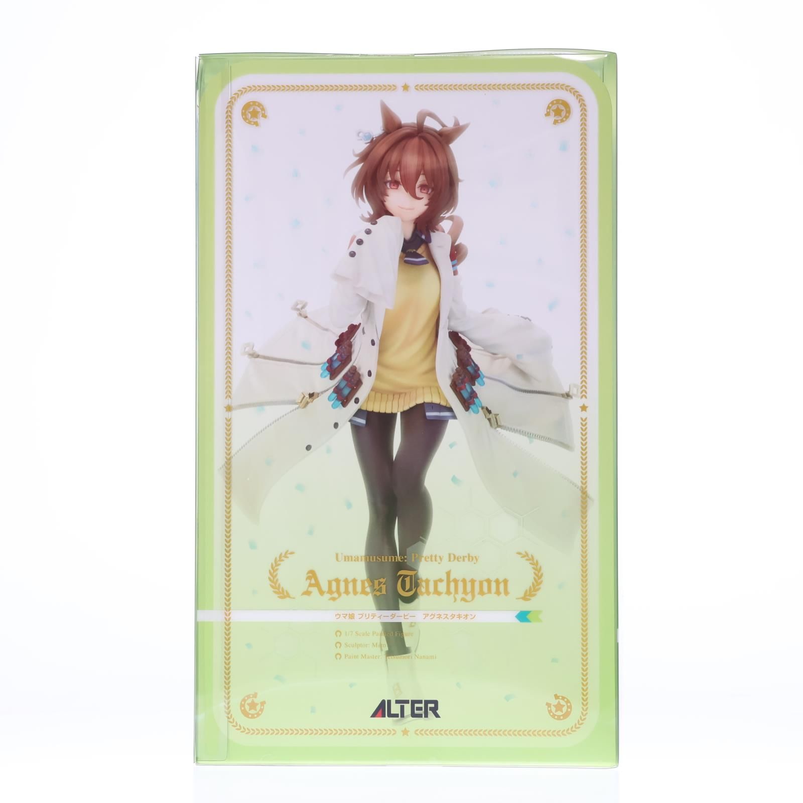 アグネスタキオン ウマ娘プリティーダービー 1/7 完成品 フィギュア