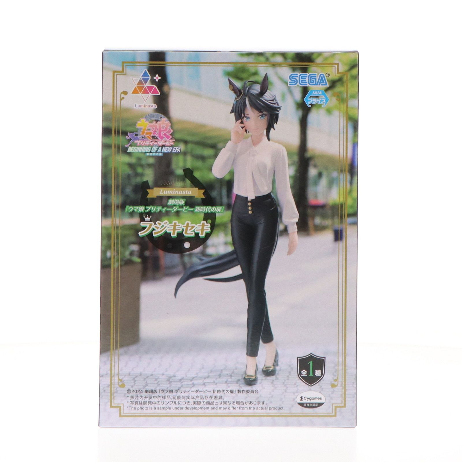 フジキセキ 劇場版『ウマ娘 プリティーダービー 新時代の扉