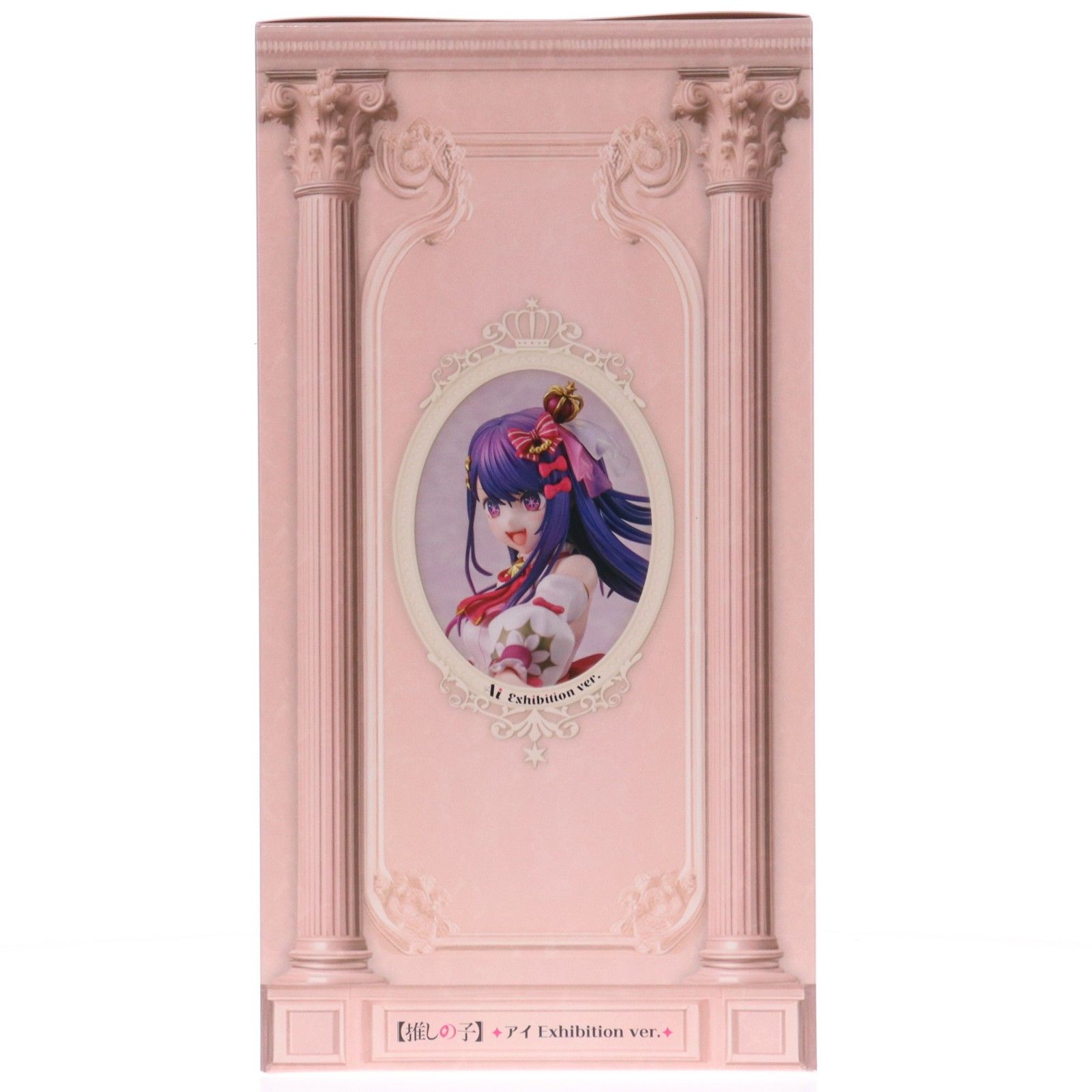 アイ Exhibition ver. 【推しの子】 1/7 完成品 フィギュア KADOKAWA