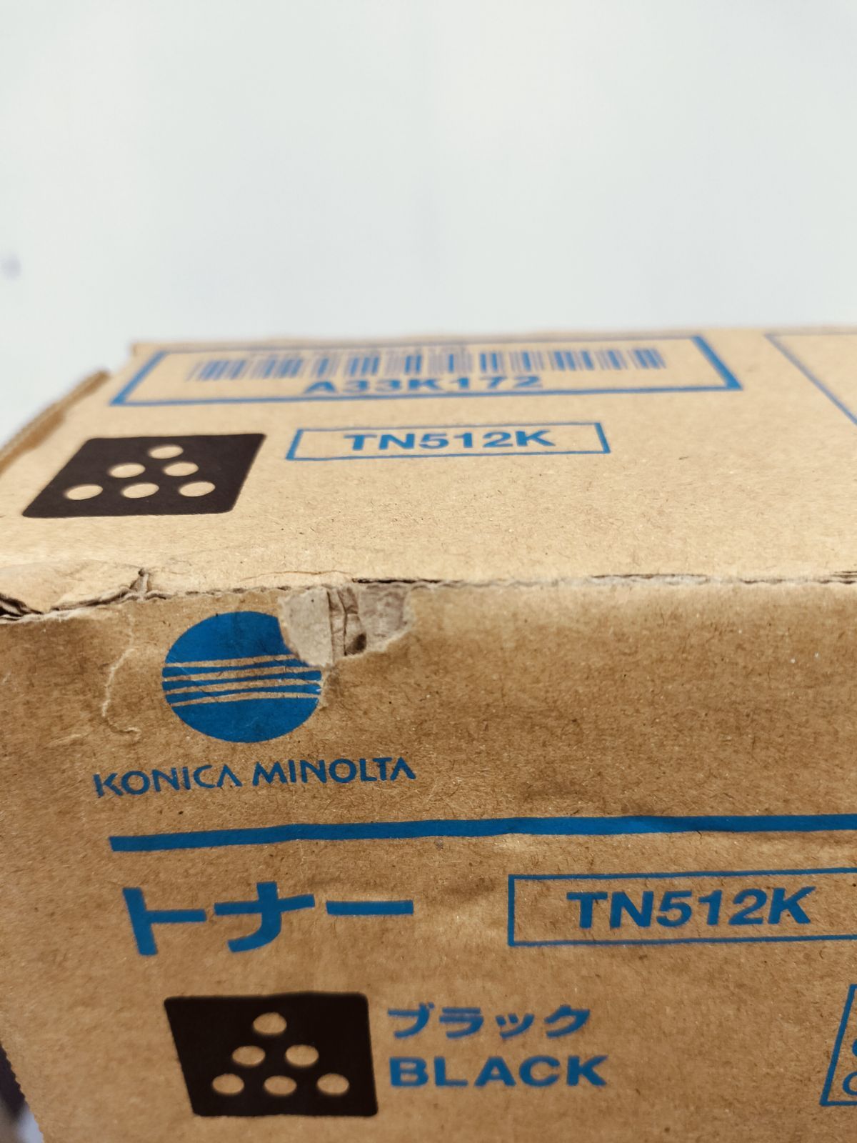  コニカミノルタ ♥品 TN 512 セット 大阪より発送 トナーカートリッジ プリンター 複合機