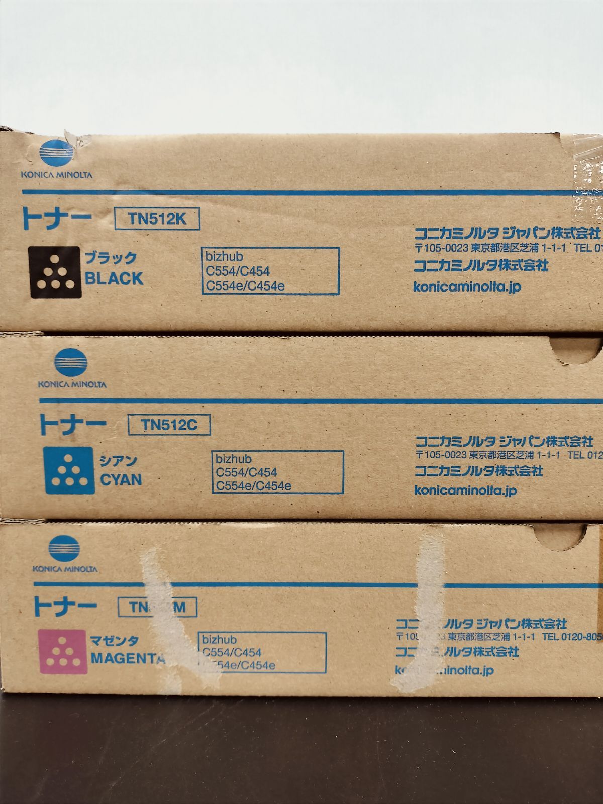 コニカミノルタ ♥品 TN 512 セット 大阪より発送
