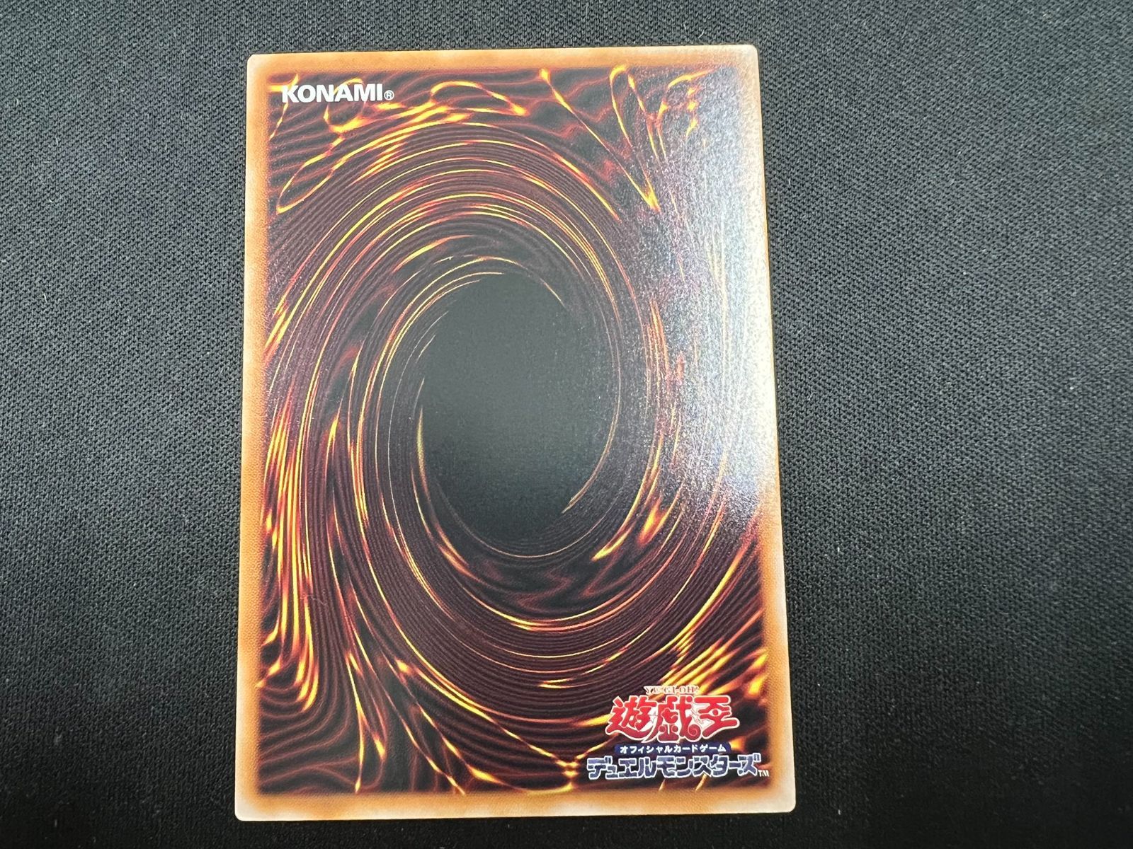 遊戯王 クロシープ スタンプエディション プリズマティック 