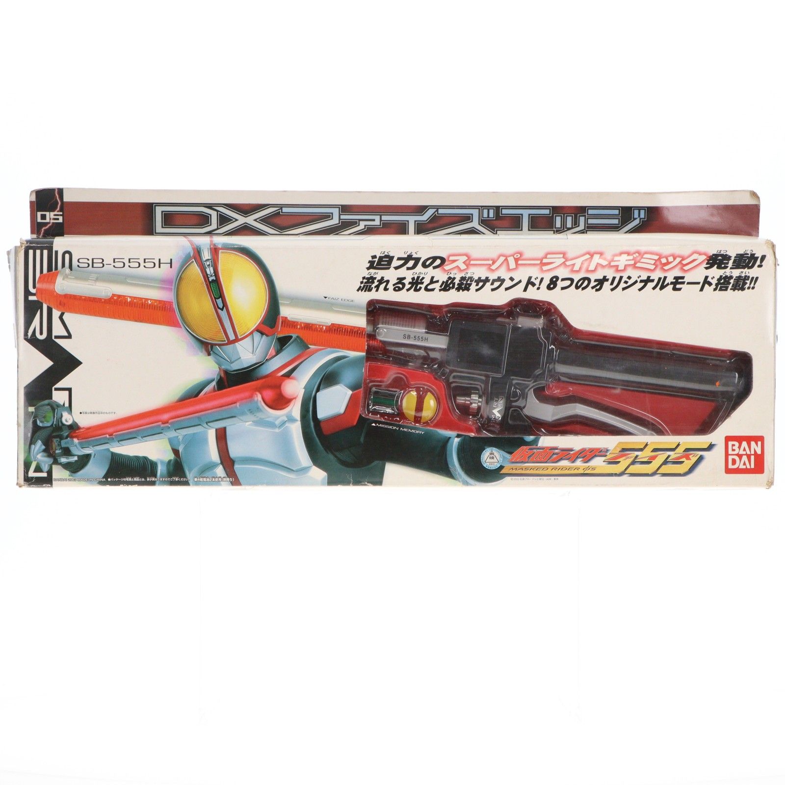 DXファイズエッジ 仮面ライダー555(ファイズ) 完成トイ バンダイ