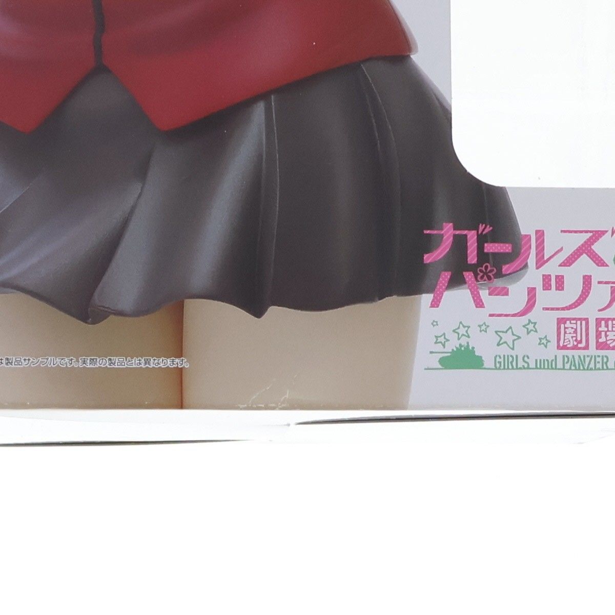 ドリームテック ダージリン【パンツァージャケットVer.】 ガールズ