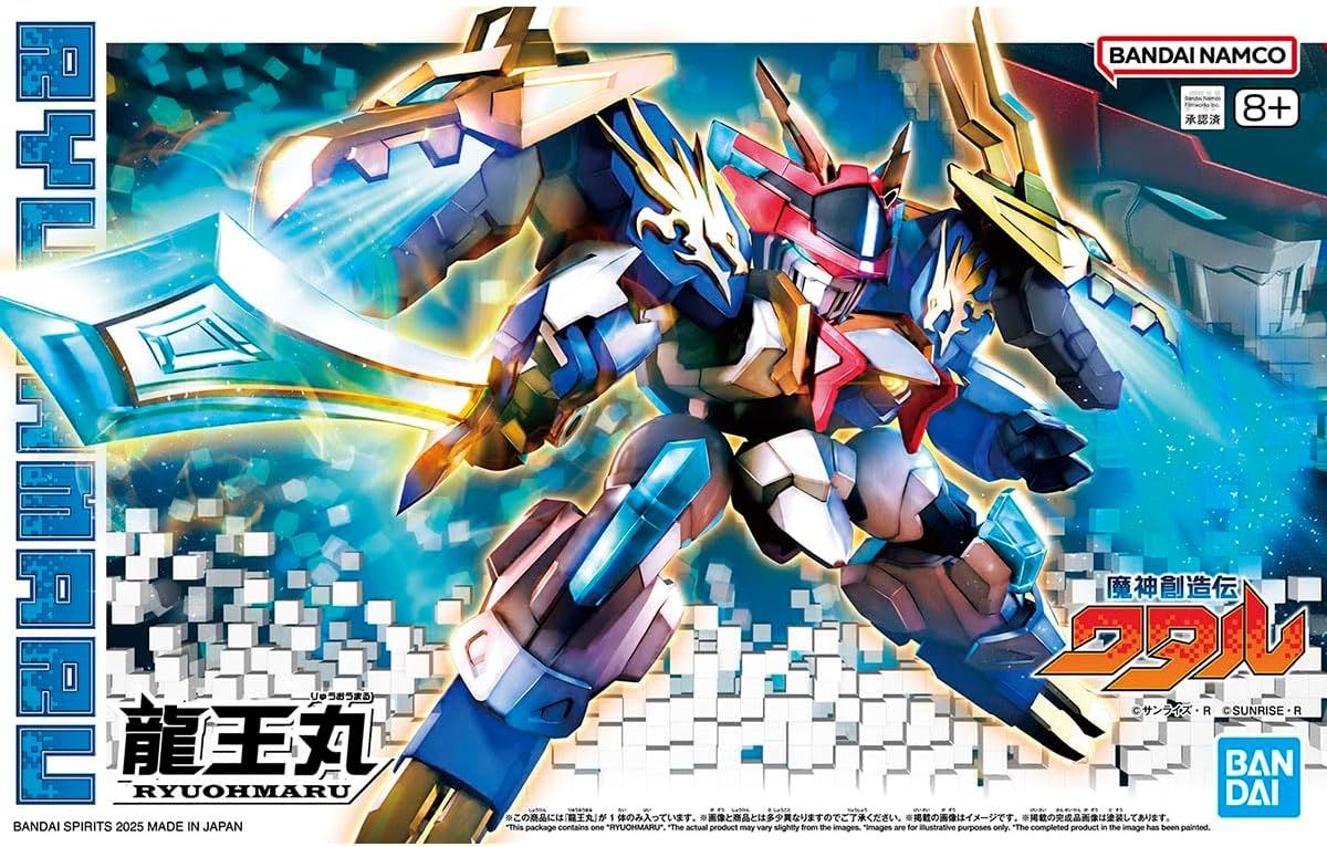 龍王丸(りゅうおうまる) 魔神創造伝ワタル プラモデル(5068367