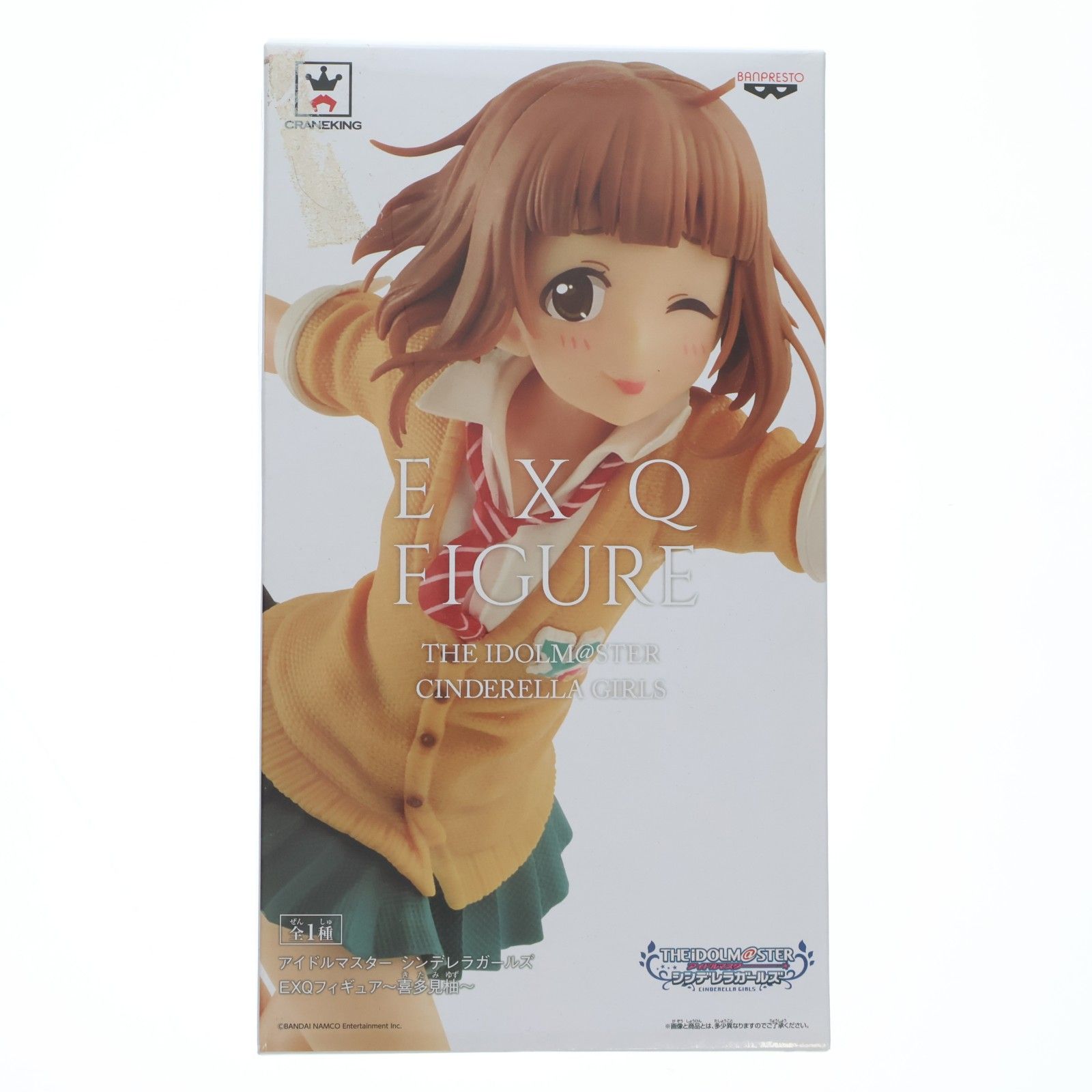 喜多見柚(きたみゆず) EXQフィギュア アイドルマスター シンデレラ