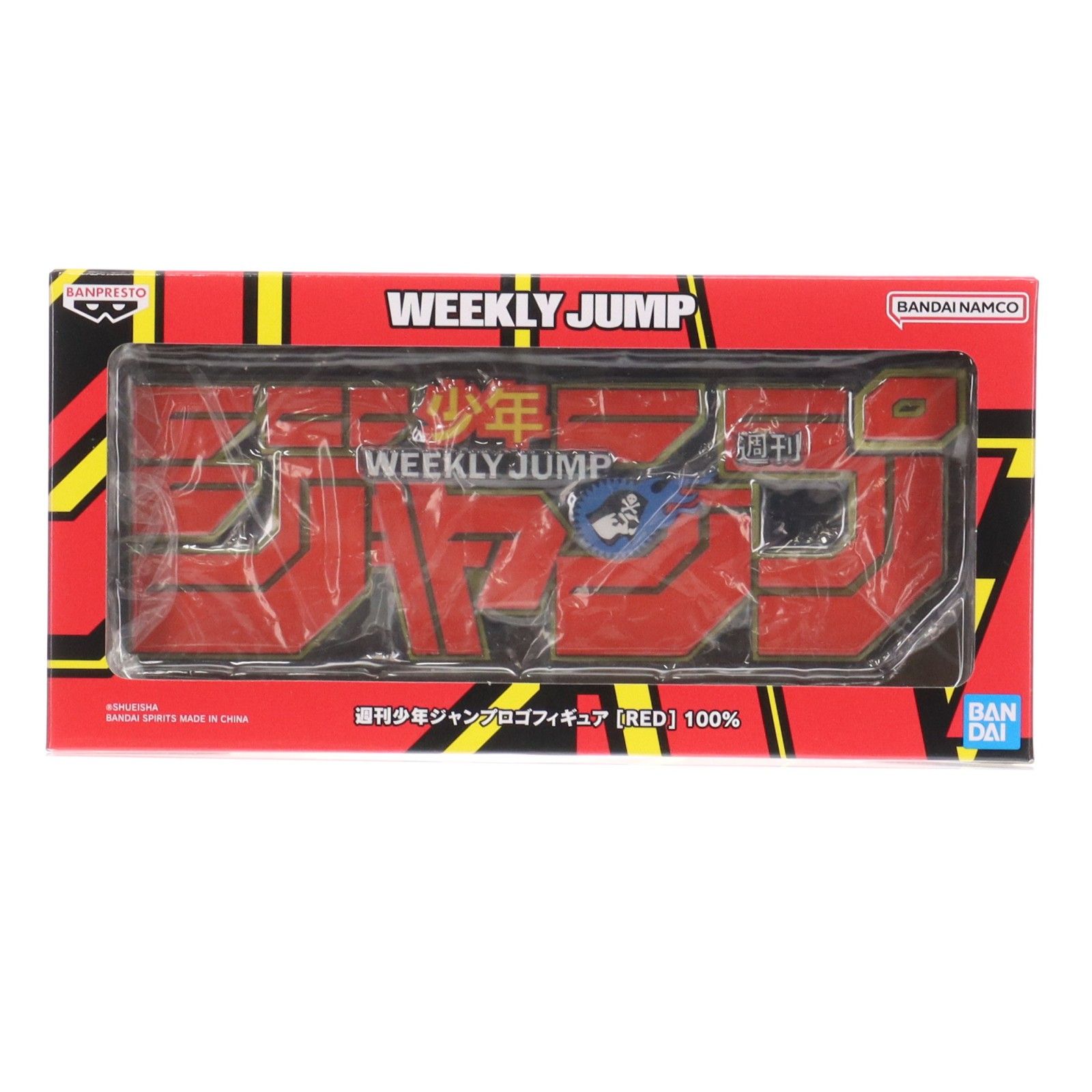 週刊少年ジャンプ ロゴフィギュア 2種セット 週刊少年ジャンプ ロゴフィギュア4種セット 定期購読者限定 応募者全員