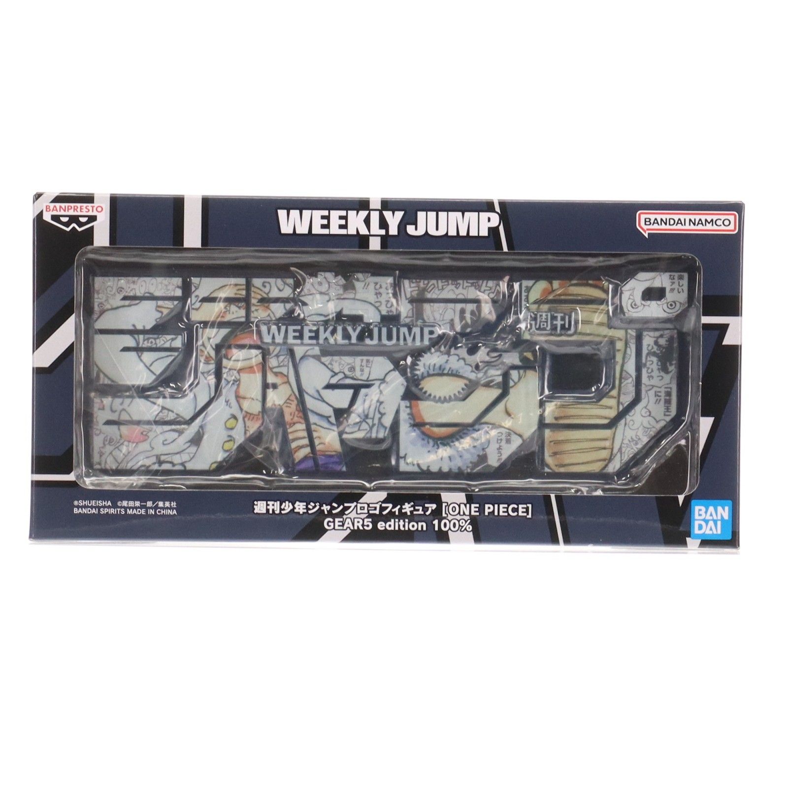 週刊少年ジャンプ ロゴフィギュア4種セット 定期購読者限定 応募者全員