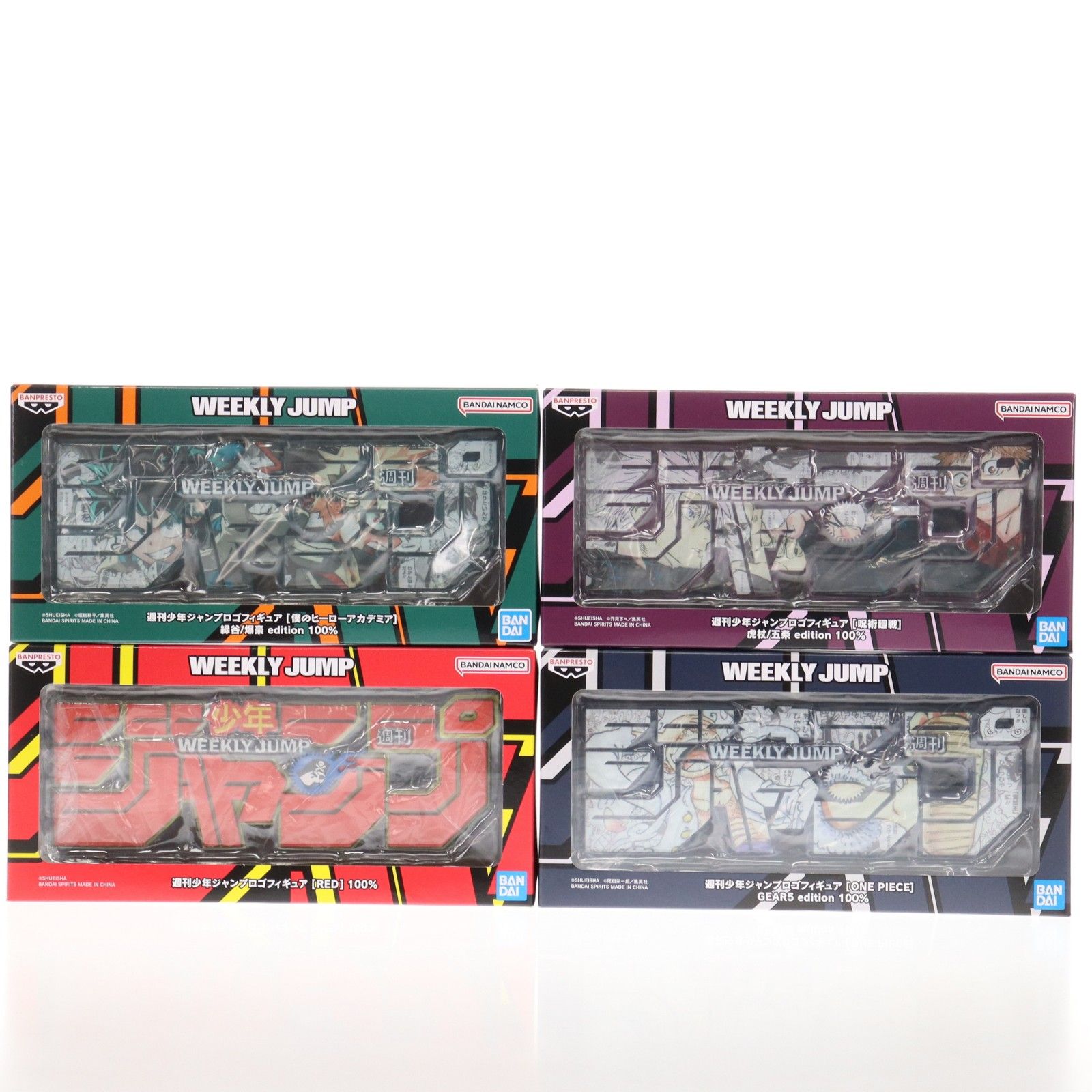 週刊少年ジャンプ ロゴフィギュア4種セット 定期購読者限定 応募者全員