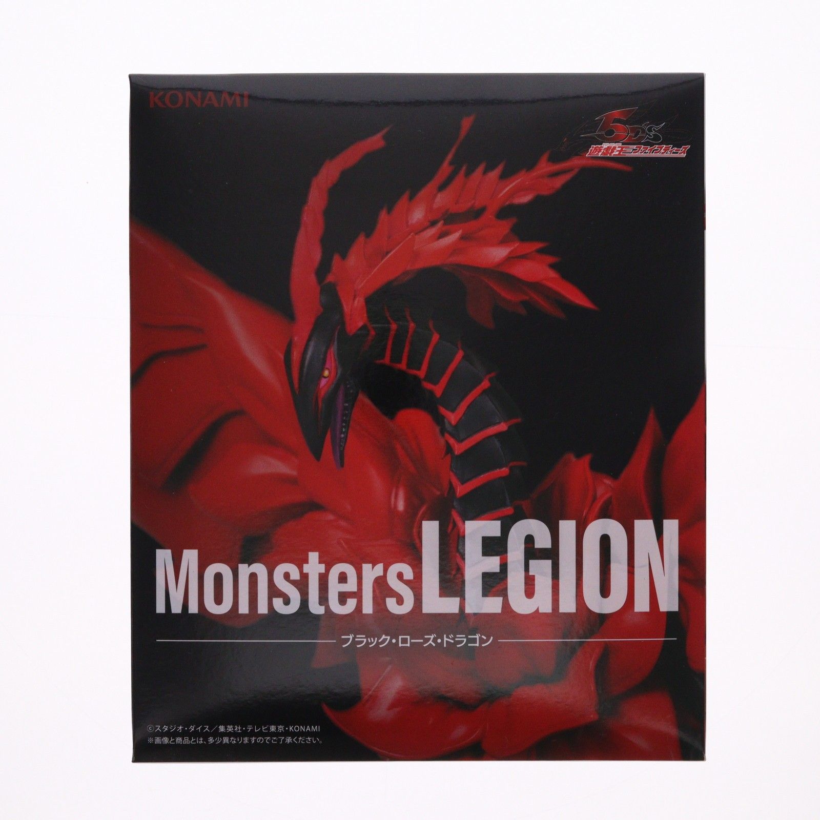 ブラック・ローズ・ドラゴン 遊☆戯☆王シリーズ Monsters LEGION